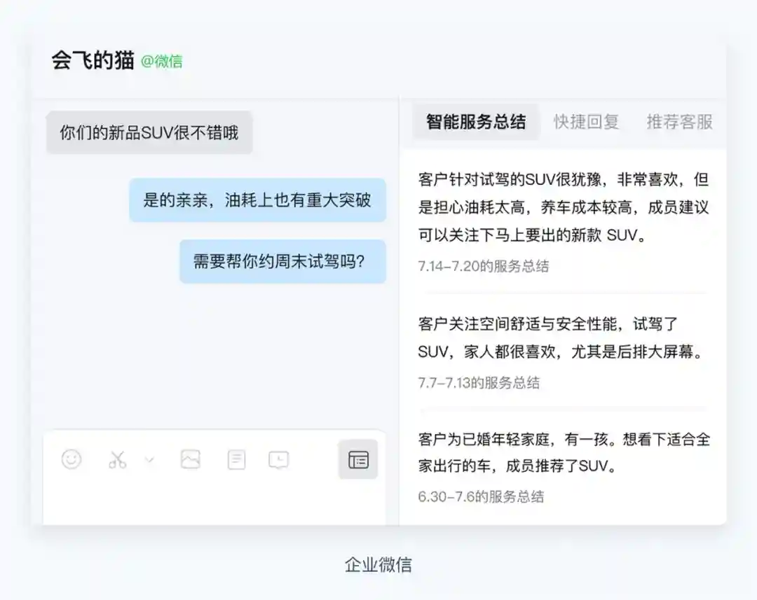 4大模式+3大场景!写给B端设计师的AI上手指南