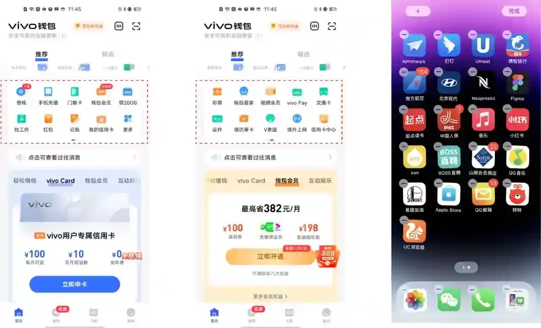 超多案例!视觉设计师如何用好格式塔心理学?