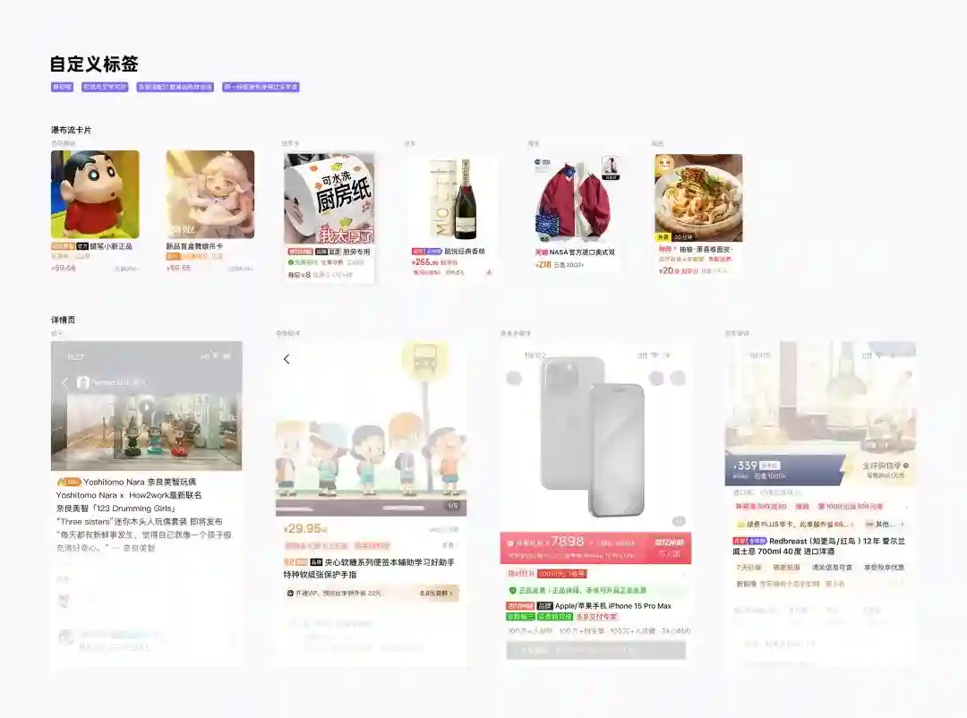 UI设计师必看!超全面的Tag标签设计指南