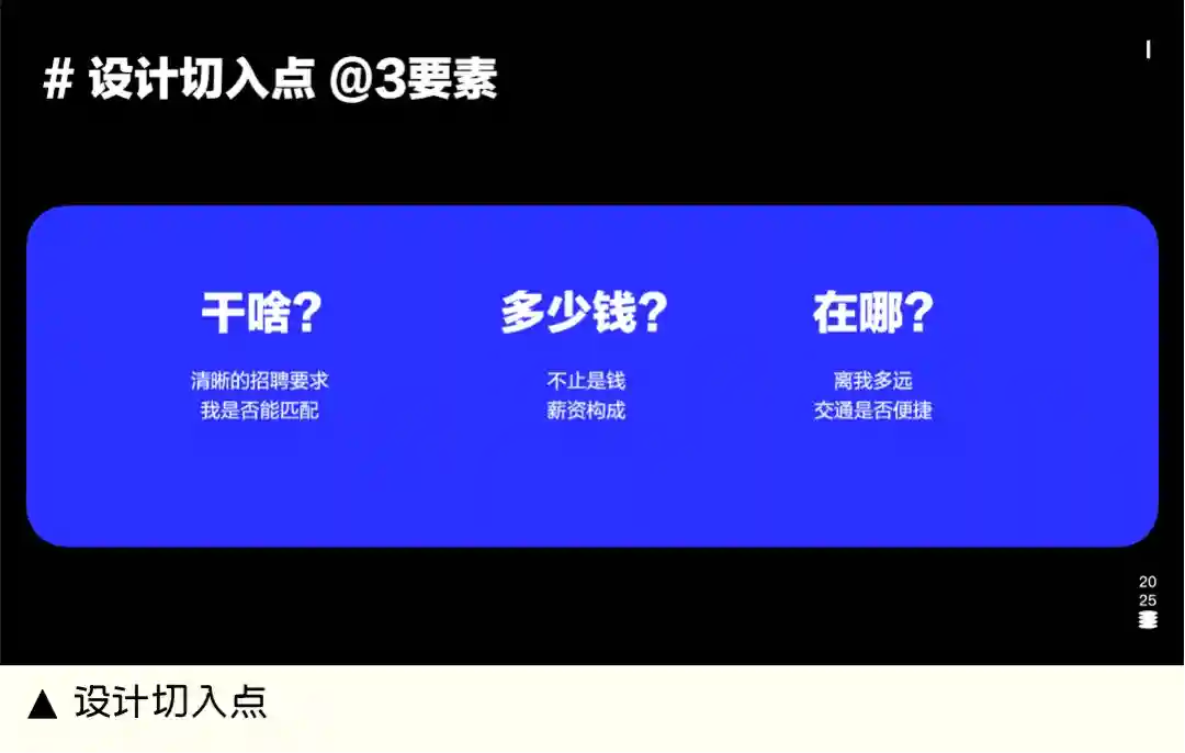设计改版不得不佩服大厂高手,这个实操案例太惊艳了!