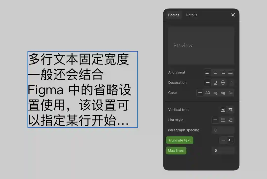UI字体的10个核心知识点,背诵也要背下来!