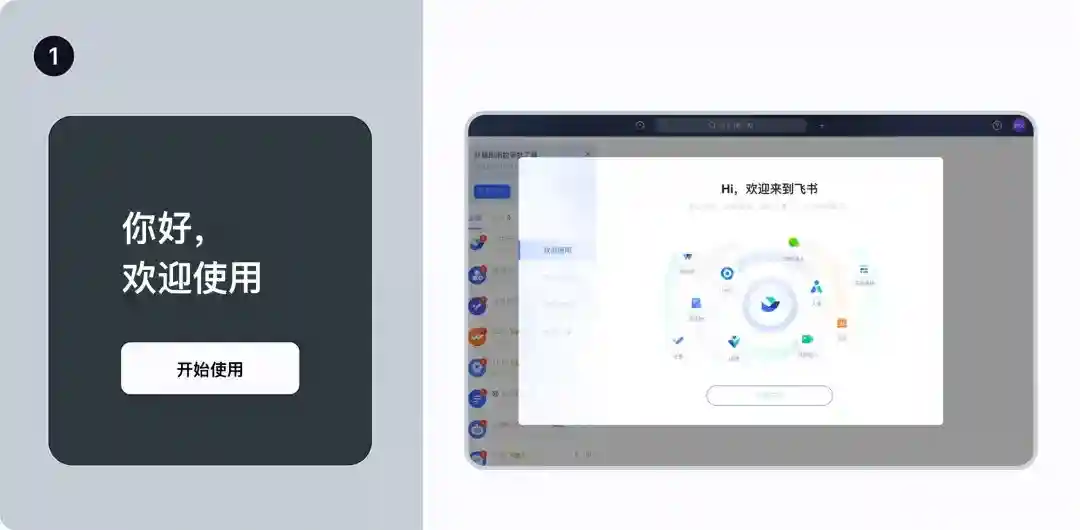 模式+类型+原则保姆级教程！超全面的新手引导设计指南