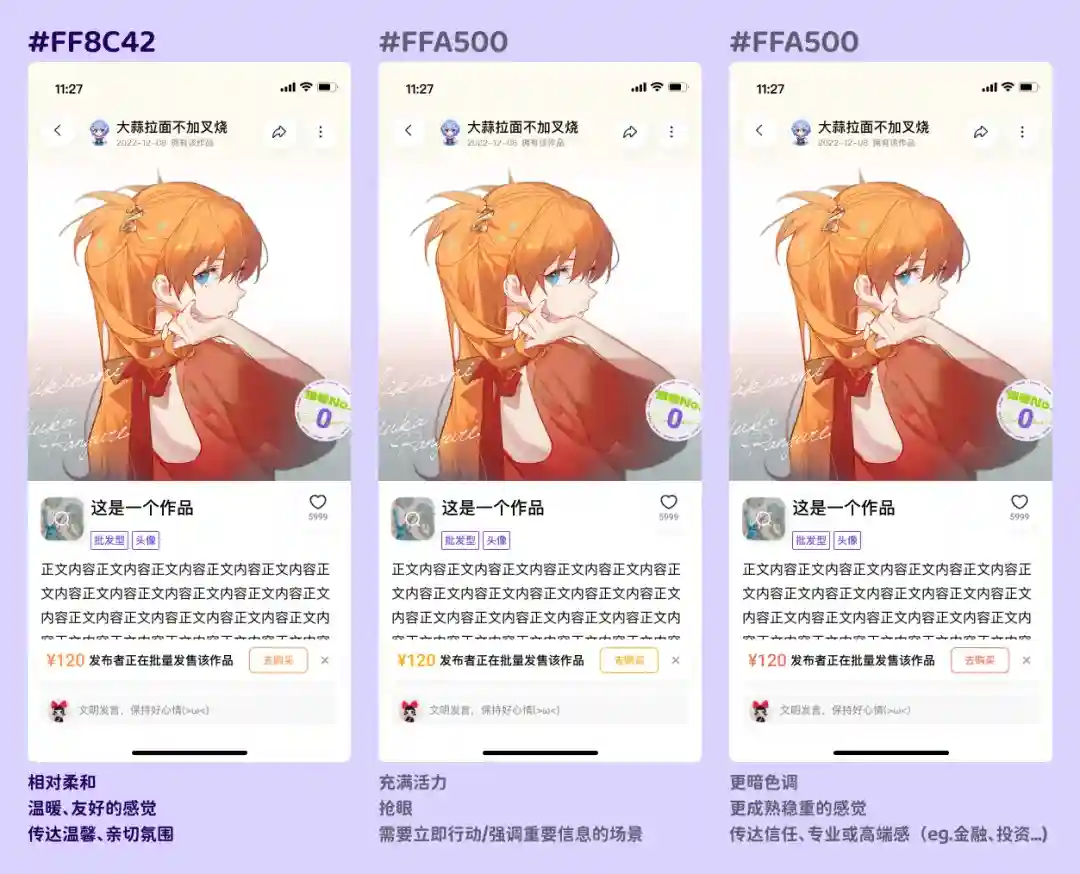 别再手动了!教你借助AI快速生成全套UI色板!? 别再手动了!教你借助AI快速生成全套UI色板!?