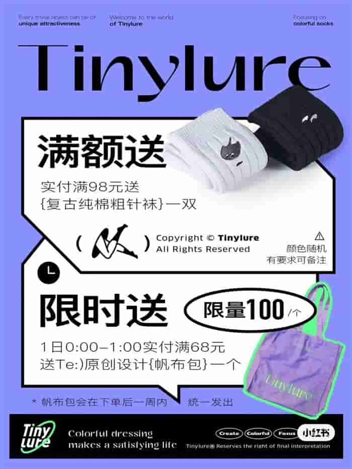 排版没灵感？试试这个高效好用的方法「图文框」