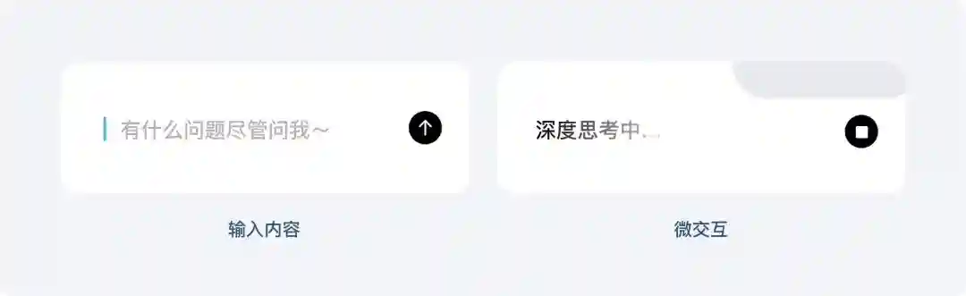 保姆级教程!总结AI产品的5种界面布局设计
