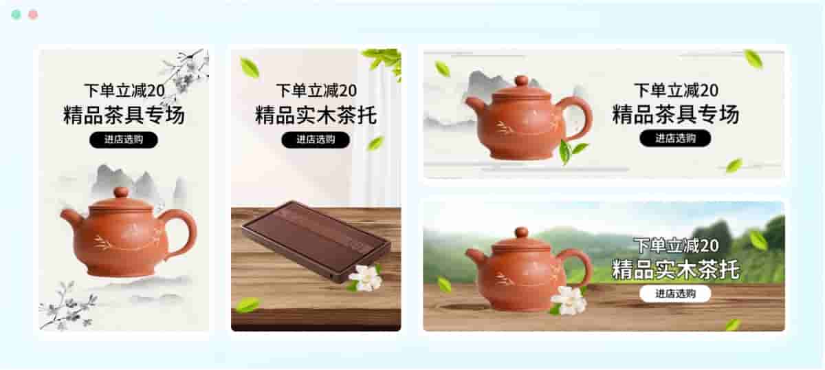 电商设计如何做转化高?收下这份京东羚珑的创意白皮书!