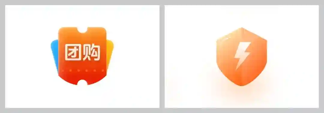 10分钟画完大厂图标!拆解京东外卖的轻拟物图标设计思路