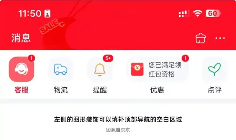 作品总是没细节怎么办?这3招教你给设计增加形式感!