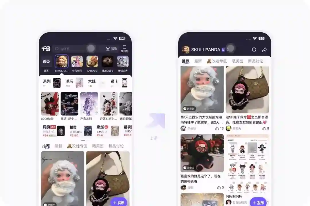 拆解Tabs标签页设计!超全类型总结+使用原则+避坑指南