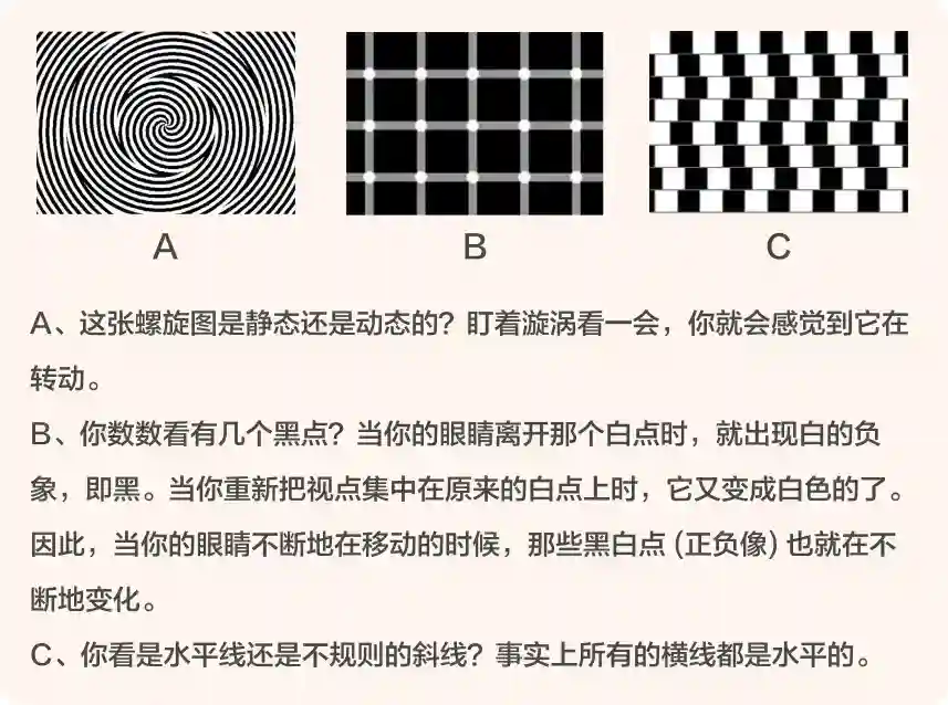 超多案例!视觉设计师如何用好格式塔心理学?