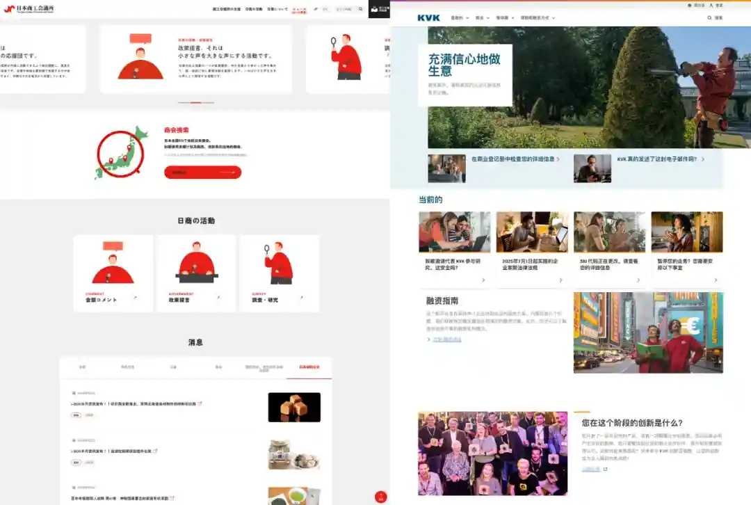 设计师如何做好产品出海设计?先掌握这6个文化差异!