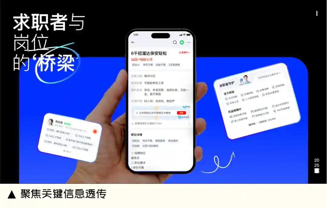 设计改版不得不佩服大厂高手,这个实操案例太惊艳了!