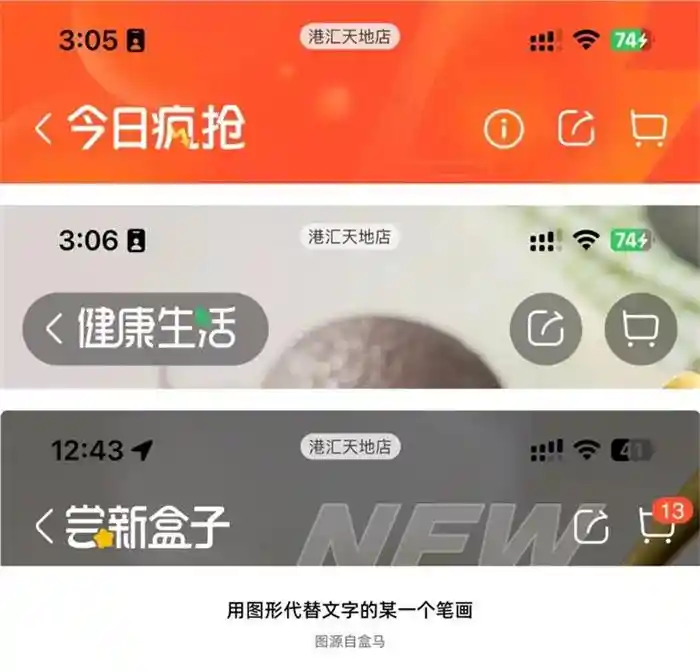 作品总是没细节怎么办?这3招教你给设计增加形式感!
