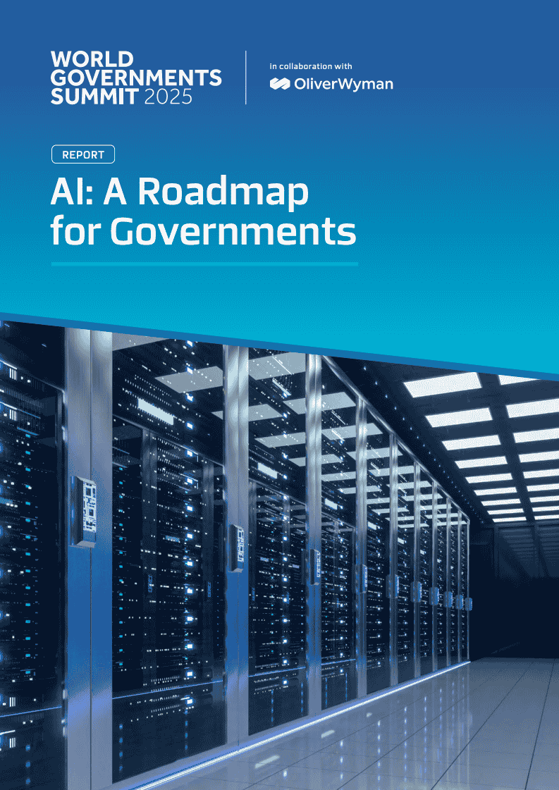 OliverWyman：2025年政府人工智能行动路线