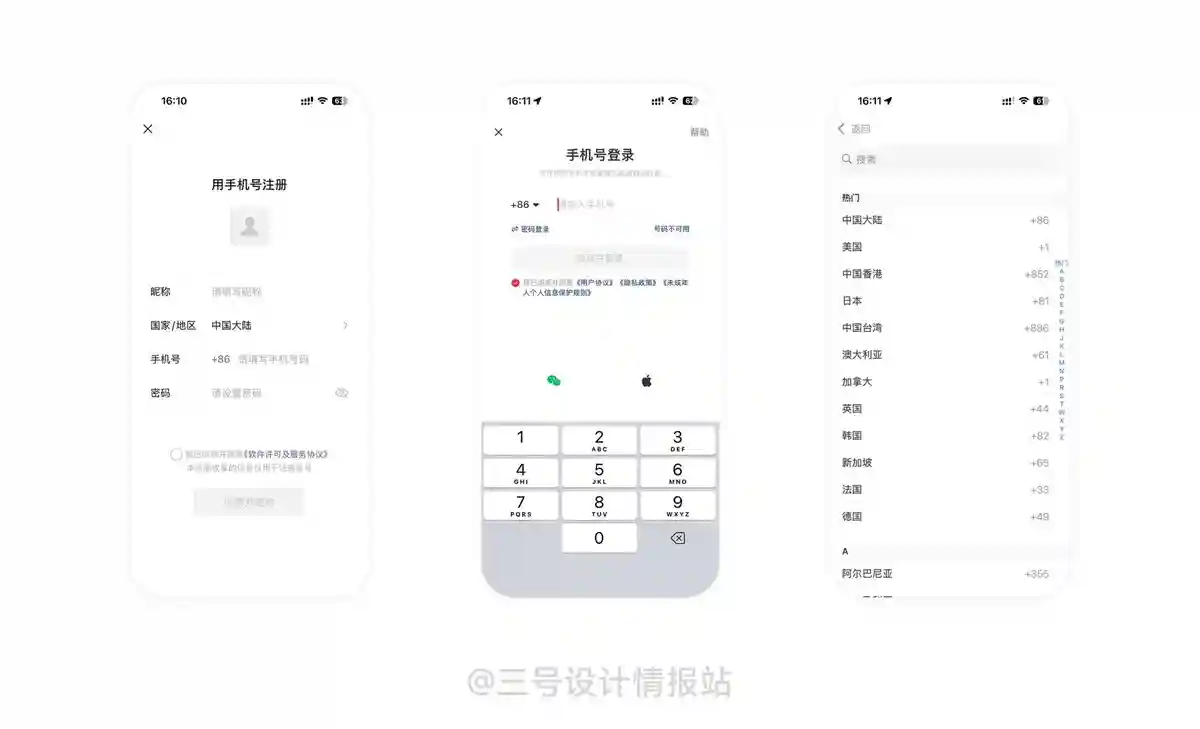 保姆级教程!揭秘京东和苹果都在用的「默认偏好效应」心理学