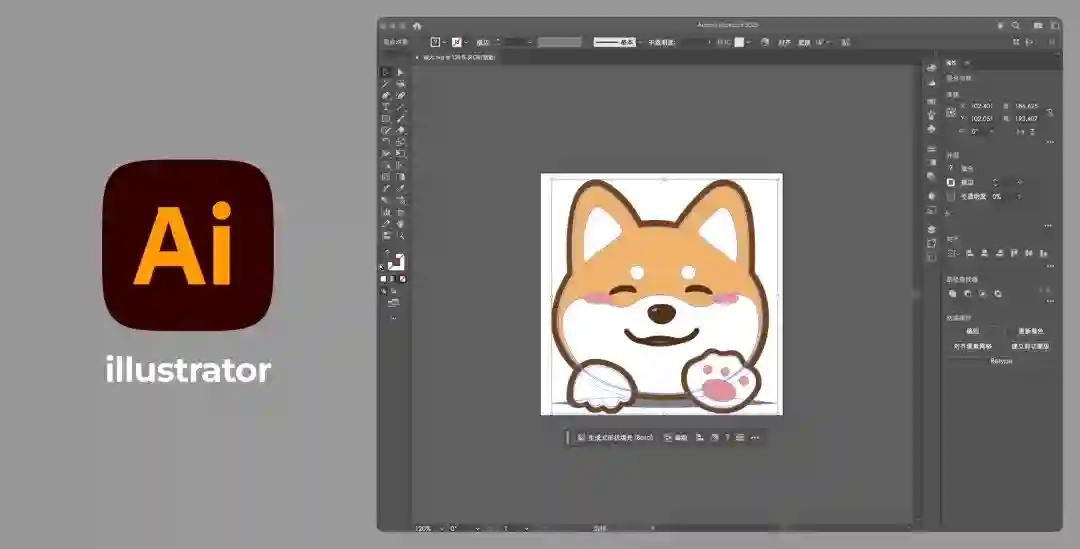 总监出品!UI设计师必须掌握的图标基础扫盲文