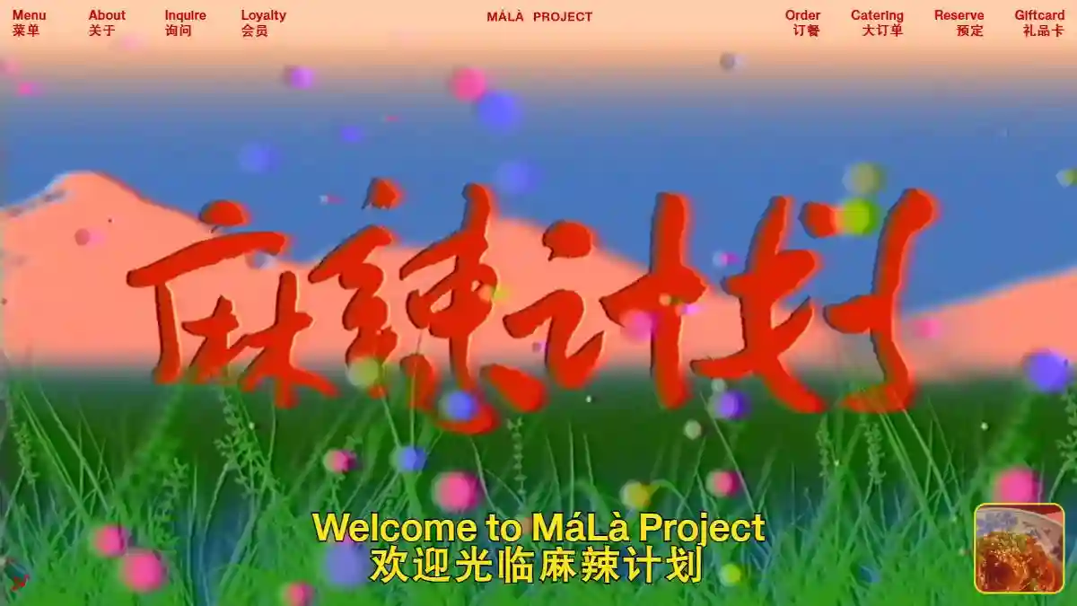 超多灵感!带你解锁7个复古主义设计风格