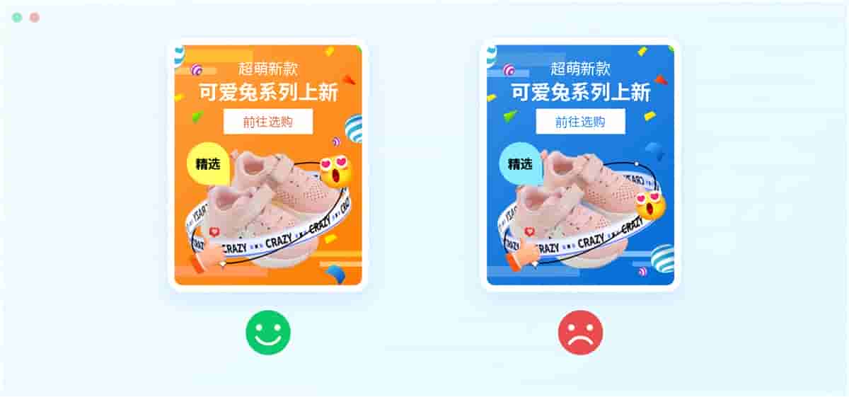 电商设计如何做转化高?收下这份京东羚珑的创意白皮书!