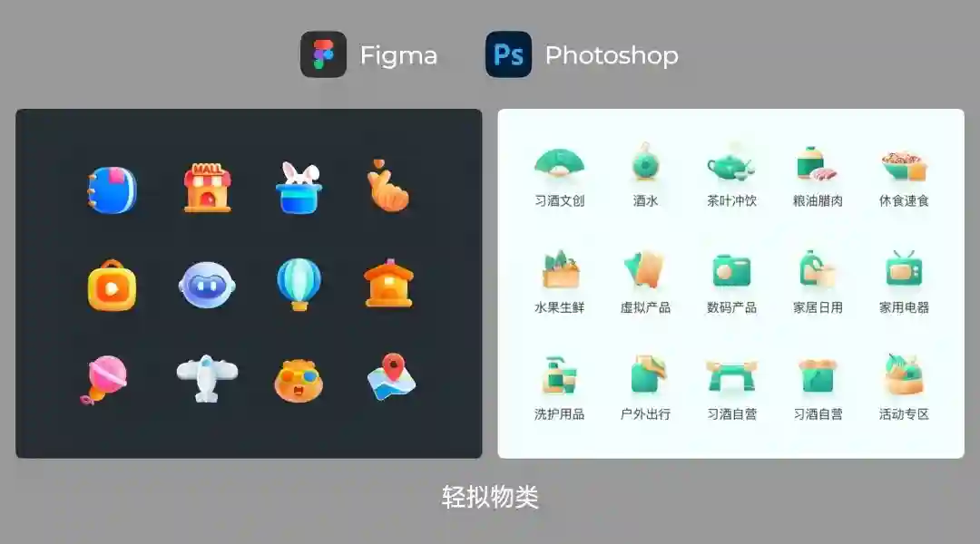 总监出品!UI设计师必须掌握的图标基础扫盲文
