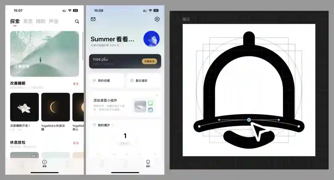 总监出品!UI设计师必须掌握的图标基础扫盲文