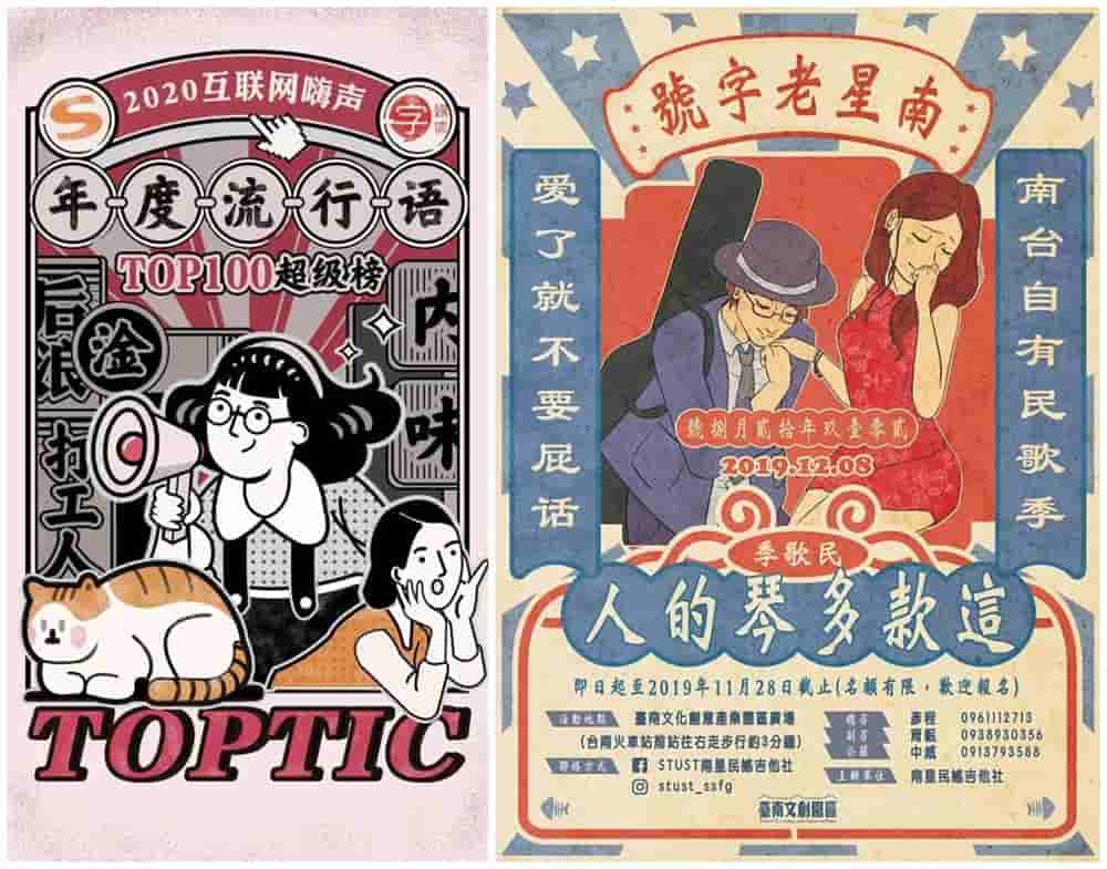 排版没灵感？试试这个高效好用的方法「图文框」