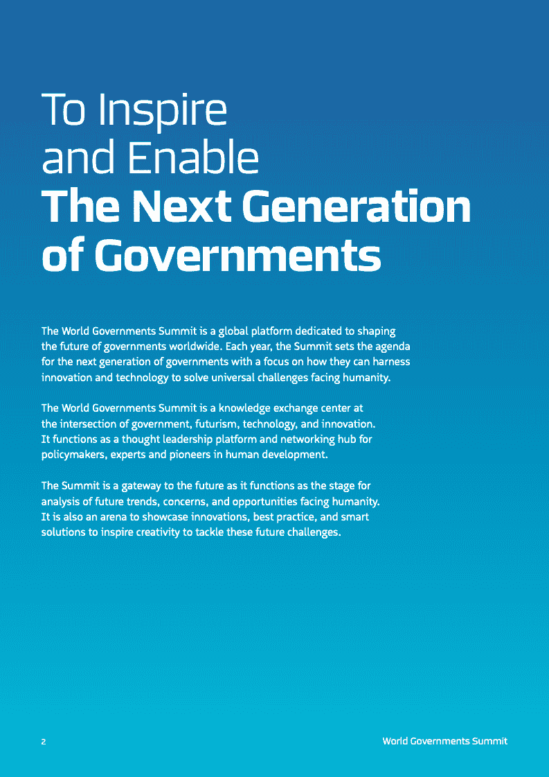 2025年政府人工智能行动路线(图2)