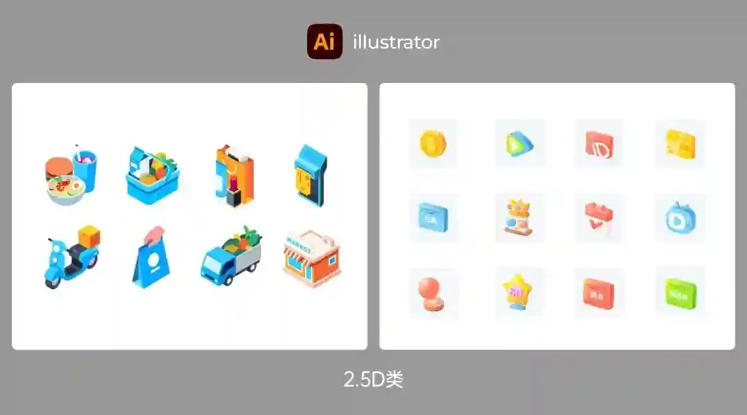 总监出品!UI设计师必须掌握的图标基础扫盲文