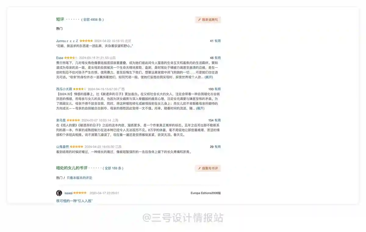 每日一张卡片,带你掌握UX心理学!