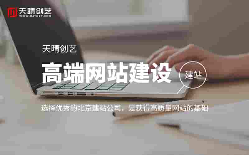 网站定制案例分享：看这些品牌如何通过定制网站脱颖而出