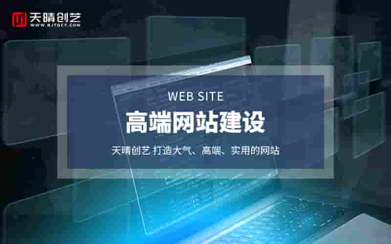 成本大降!响应式网站如何实现一次建设多处使用