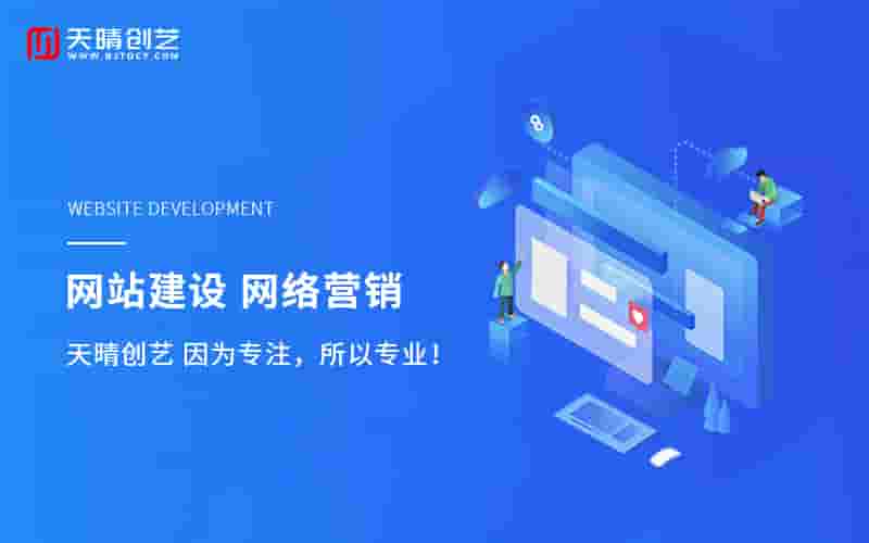 <a href=https://www.kengniao.com/e/search/result/?searchid=51 target=_blank class=infotextkey>网站</a>制作 <a href=https://www.kengniao.com/e/search/result/?searchid=51 target=_blank class=infotextkey>网站</a>制作