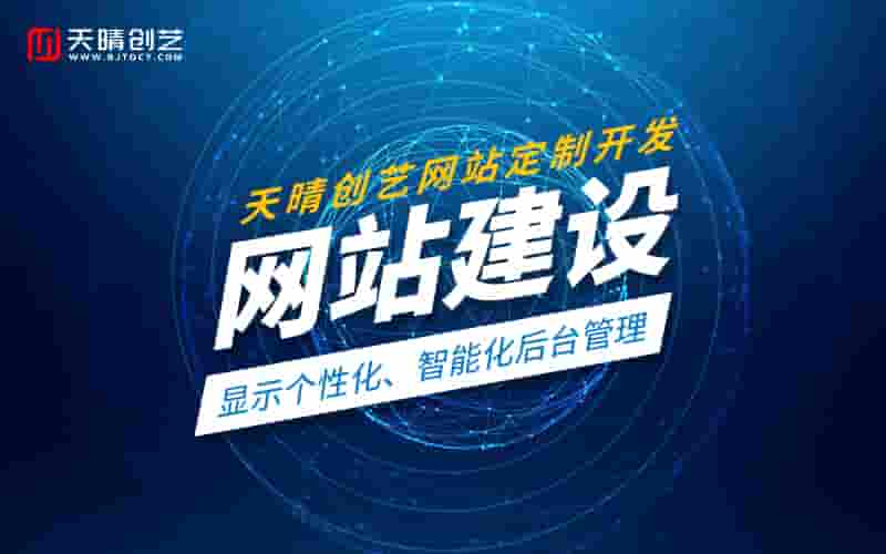 上海外贸公司必看!多语言网站建设如何帮你拿下海外订单?