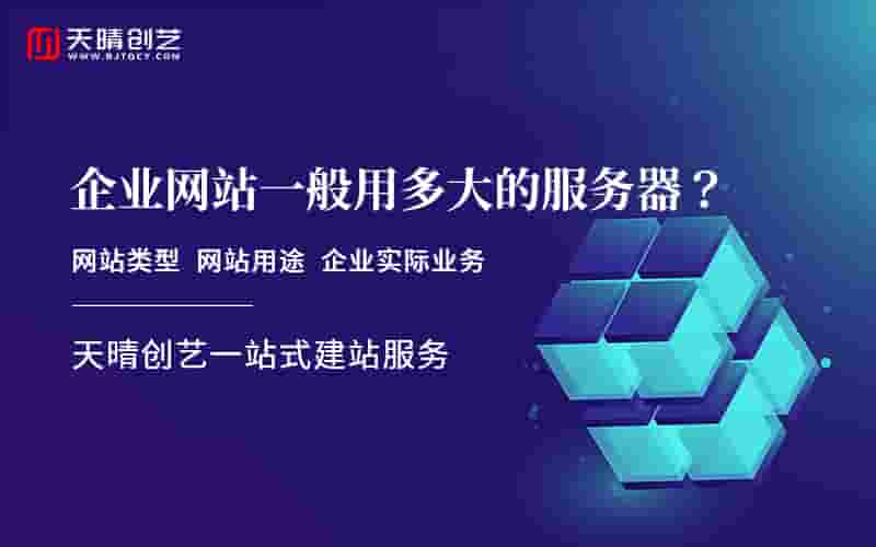 <a href=https://www.kengniao.com/e/search/result/?searchid=51 target=_blank class=infotextkey>网站</a>设计 <a href=https://www.kengniao.com/e/search/result/?searchid=51 target=_blank class=infotextkey>网站</a>设计