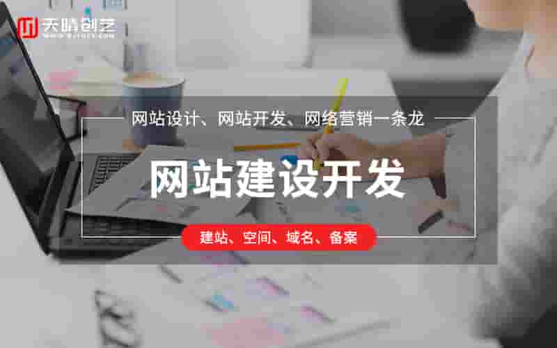 网站建设中的‘暗数据’:那些被忽略却影响转化的关键细节