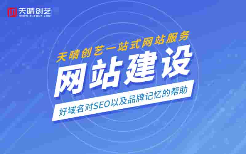 <a href=https://www.kengniao.com/e/search/result/?searchid=51 target=_blank class=infotextkey>网站</a>制作 <a href=https://www.kengniao.com/e/search/result/?searchid=51 target=_blank class=infotextkey>网站</a>制作