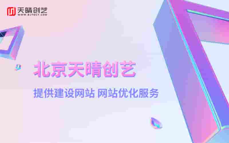 <a href=https://www.kengniao.com/e/search/result/?searchid=51 target=_blank class=infotextkey>网站</a>优化 <a href=https://www.kengniao.com/e/search/result/?searchid=51 target=_blank class=infotextkey>网站</a>优化