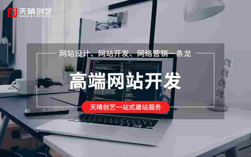 前沿技术赋能网站建设,畅享极致用户体验新高度