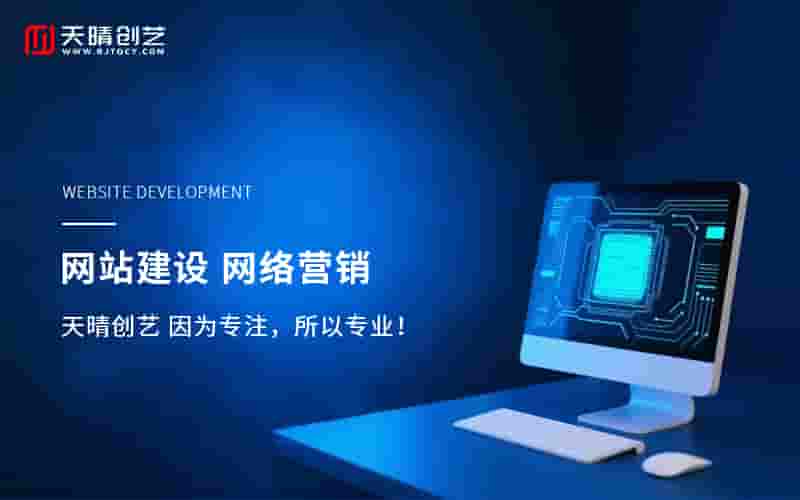 <a href=https://www.kengniao.com/e/search/result/?searchid=51 target=_blank class=infotextkey>网站</a>建设 <a href=https://www.kengniao.com/e/search/result/?searchid=51 target=_blank class=infotextkey>网站</a>建设