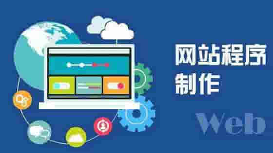 网站优化需要从哪些基本点着手？网站结构和链接-网站建设公司_高端网站定制_企业官网制作_企业官网定制开发