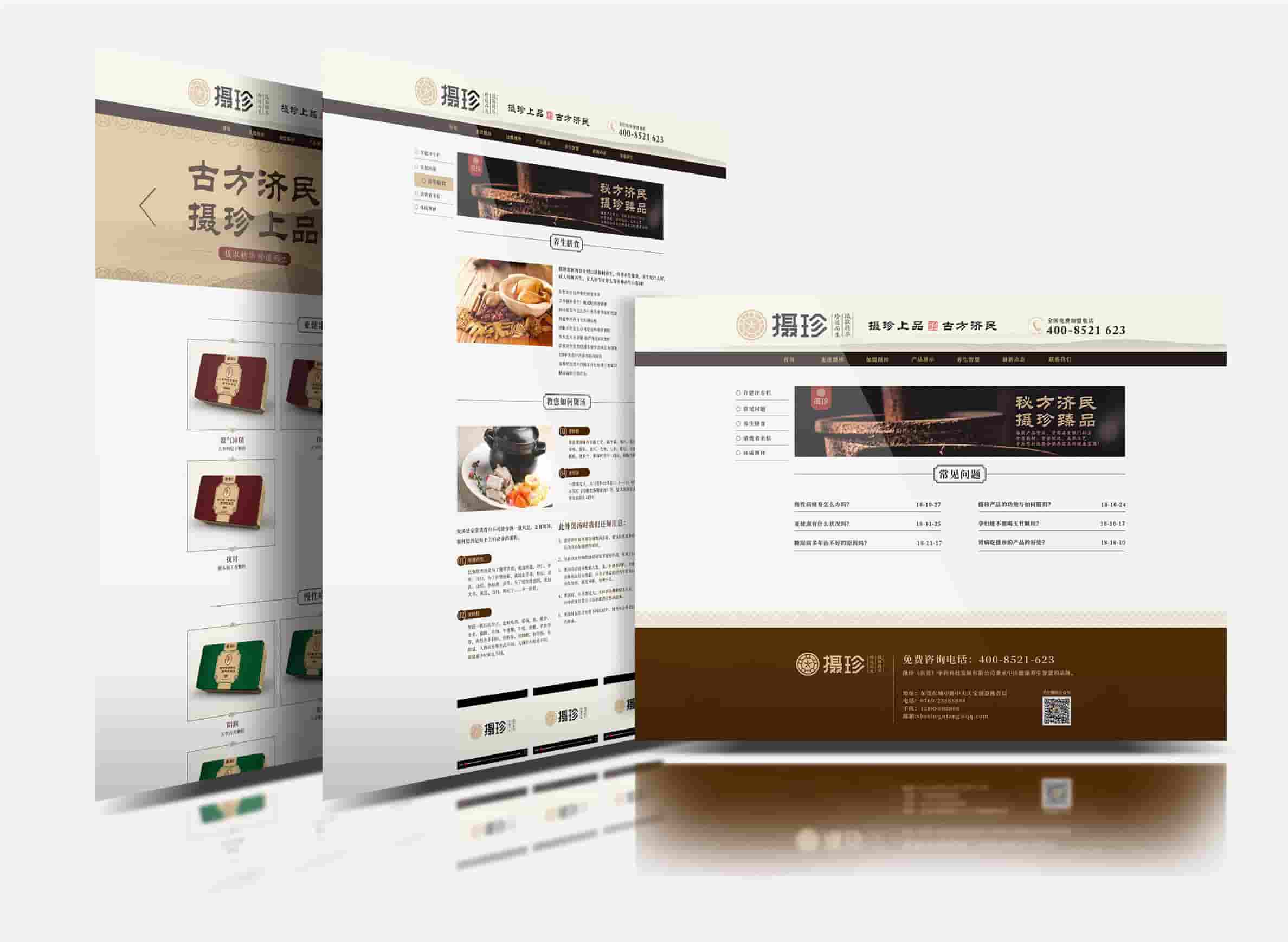 怎样做好网站优化中的搜索引擎定位-网站建设公司_高端网站定制_企业官网制作_企业官网定制开发