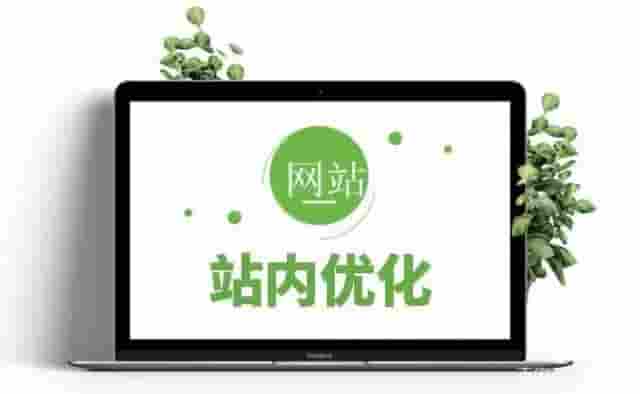现代网站设计的6个要素-网站建设公司_高端网站定制_企业官网制作_企业官网定制开发