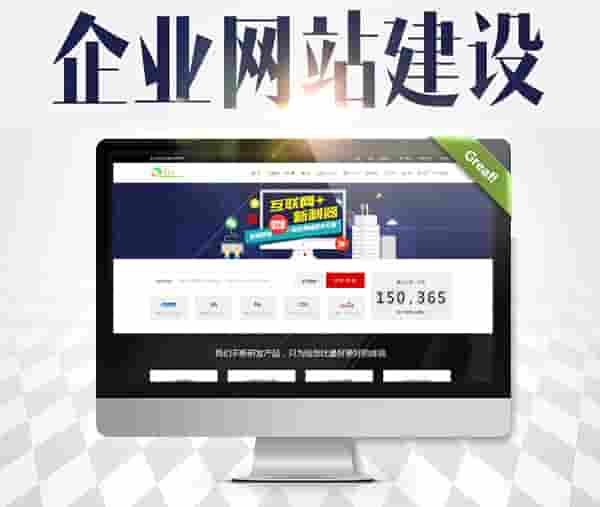 如何走出建材电商网站建设的误区-网站建设公司_高端网站定制_企业官网制作_企业官网定制开发