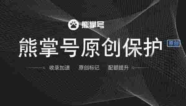 网站建设该注重的网站视觉亮点-网