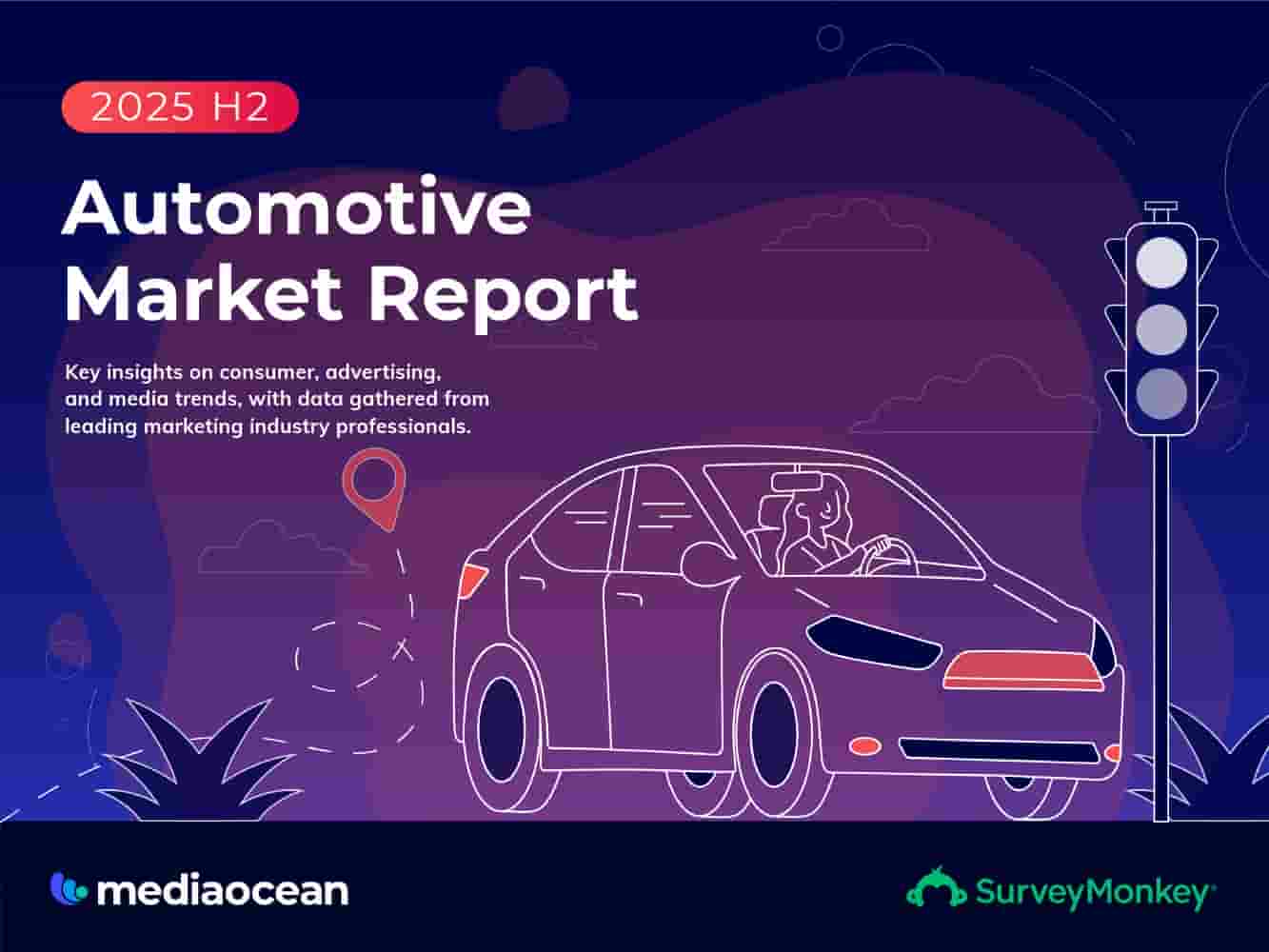 Mediaocean：2025下半年汽车营销报告