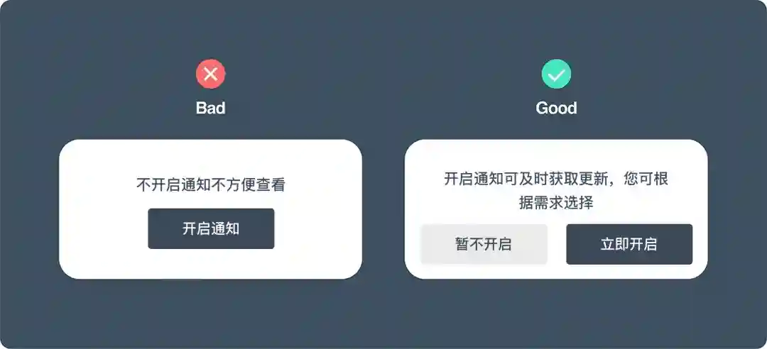 掌握这6个原则,教你写出清晰实用的UX文案