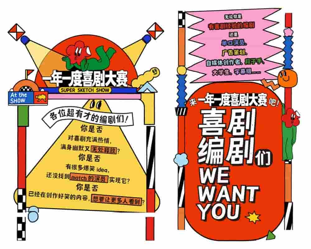 排版没灵感?试试这个高效好用的方法「图文框」