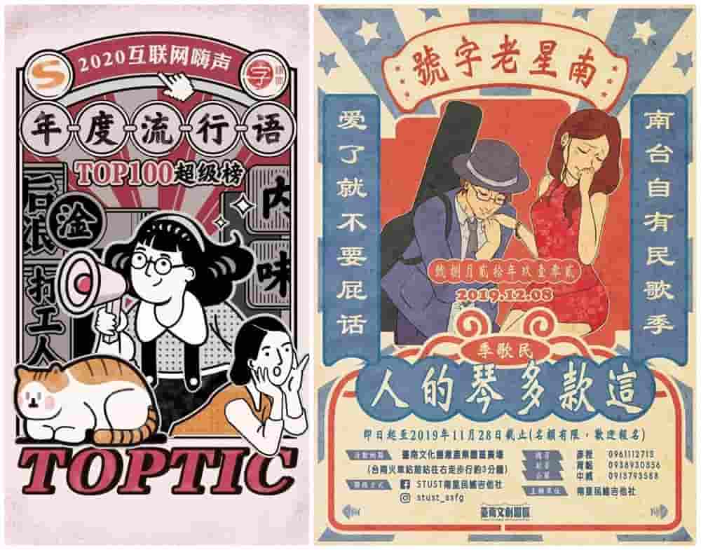 排版没灵感?试试这个高效好用的方法「图文框」