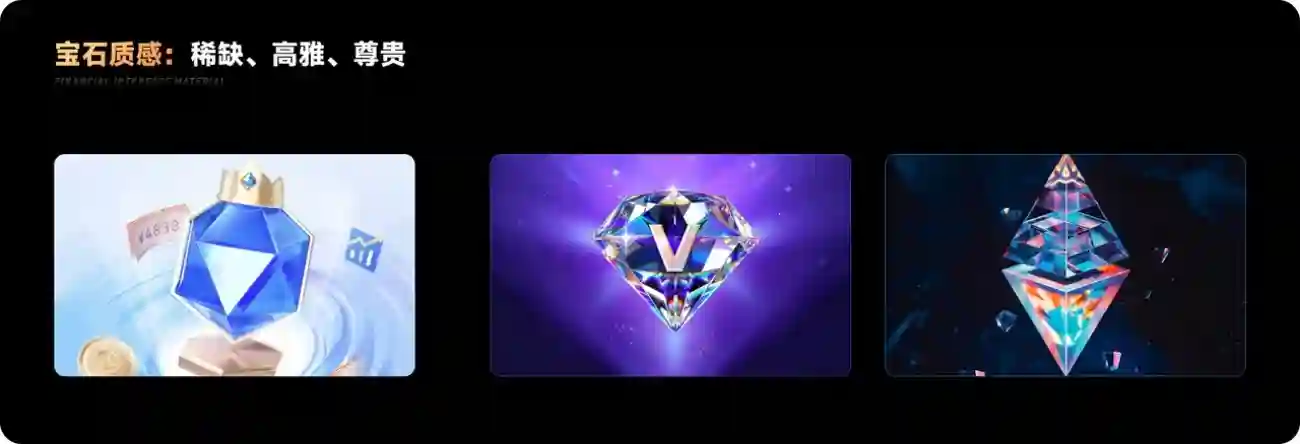 保姆级教程!金融产品的界面材质设计指南