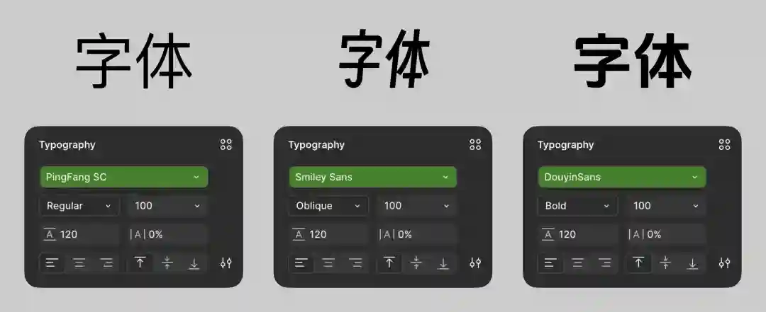 UI字体的10个核心知识点,背诵也要背下来!