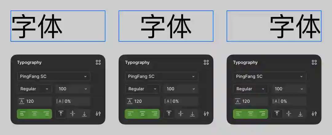 UI字体的10个核心知识点,背诵也要背下来!